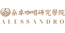 桑卓咖啡研究學院 – 咖啡師證照 咖啡課程 拉花課程 咖啡烘焙課程 咖啡感官課程 杯測師 高雄 