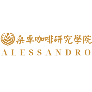 咖啡師證照 咖啡課程 拉花課程 咖啡烘焙課程 咖啡感官課程 杯測師